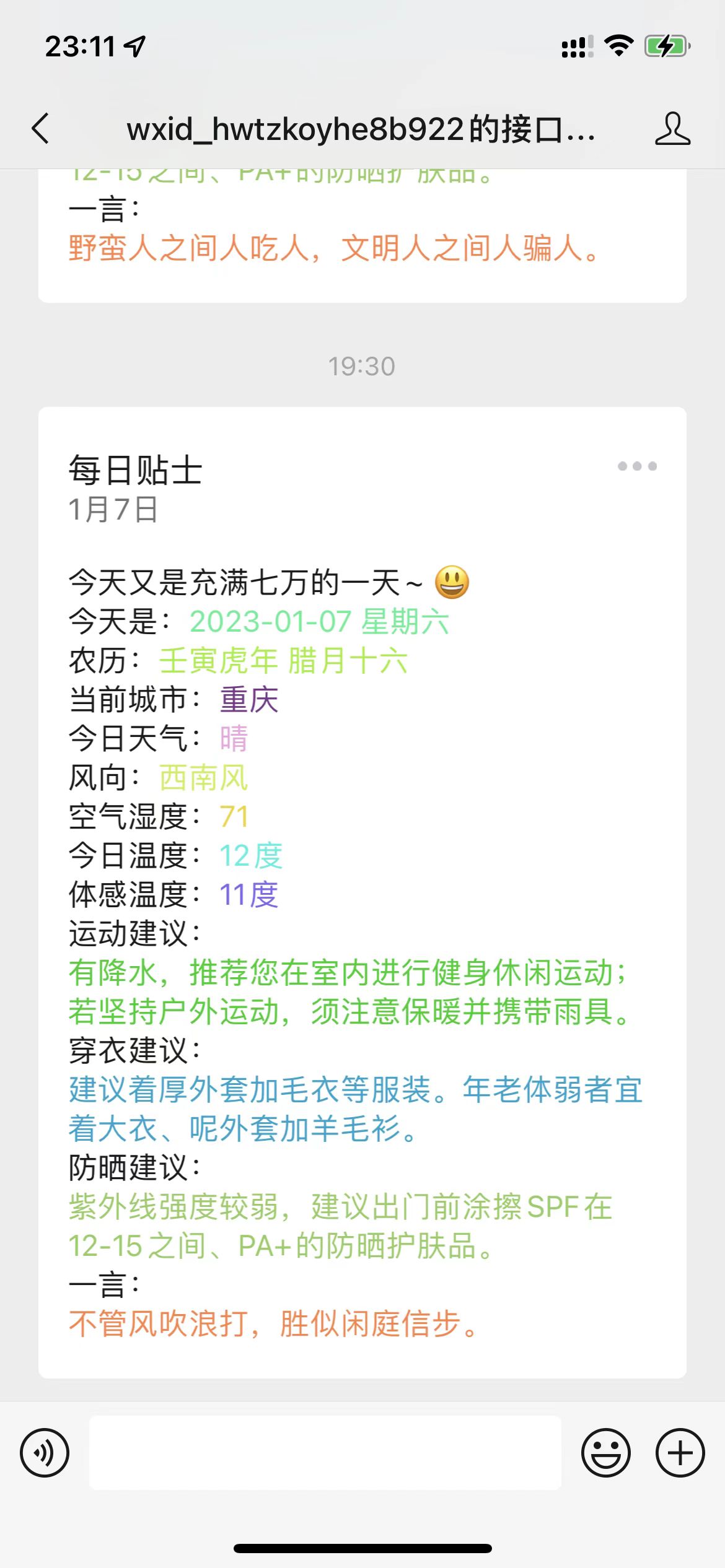 ead809f9a4889c91325346e55a47aab